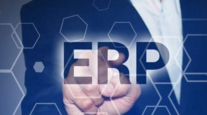 ERP系統(tǒng)對企業(yè)組織架構(gòu)起到什么作用？